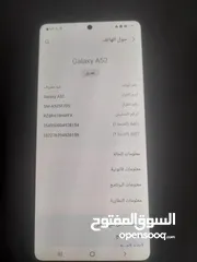  7 سامسونج a52