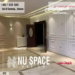  11 براويز فوم بانوهات فريمات