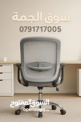 3 بكفي تعب... ووجع ظهر! كرسي يليق فيك، بلونك، براحتك، وبستايلك بيدوّرك، بيرتفع، وبيخلي زوايتك أحلى
