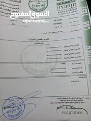  7 فورد فيوجن 2017 للبيع