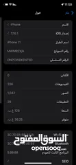  2 ايفون11 للبيع