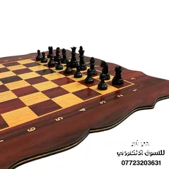  5 شطرنج + لودو