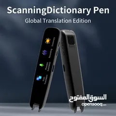  6 قلم المترجم