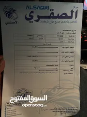  9 كيا وارد كوري فحص كامل KIA K5 2012