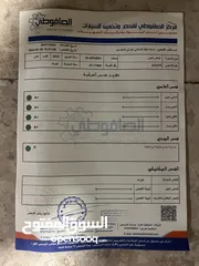  19 ID4 كروز بيور  بلس