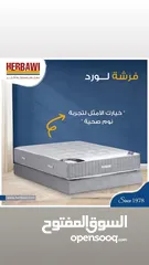  2 فرشات حرباوي بجميع انوعها ومقاساتها