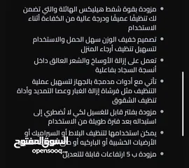  14 مكنسة بيسل الأصلية  بسعر 85  استخدام بسيط شبه جديد ...تنظيف جاف لا تغسل سجاد