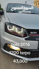  7 بولو 2016 للبيع بسعر حرق