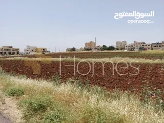  2 ارض للبيع في اكثر مناطق عمان تميزاً - رجم عميش بمساحة 750م