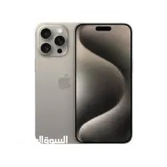  1 iPhone 15 Pro max