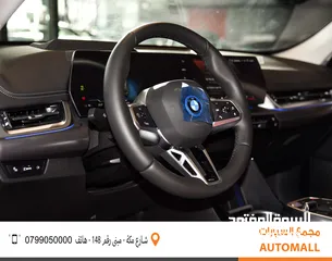  9 بي ام دبليو iX1 كهربائية بالكامل 2024 BMW iX1 xDrive30L EV AWD M Sport Kit