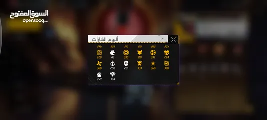  8 حساب فري فاير للبيع او التبديل