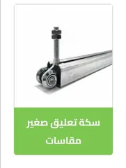  17 عجل عجال ماكينات عرباية