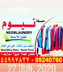  4 Neom laundry