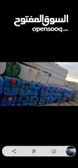  1 جراكن نظاف..