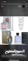  1 عطر الوسام + الوصال