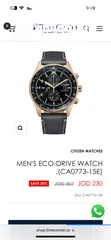  9 ساعة سيتيزن eco drive