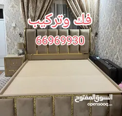  3 نقل اثاث البحرين