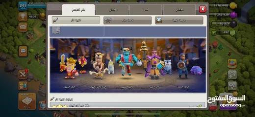  3 حساب كلاش اوف كلانس لل بيع 16 ماكس ضايل الجدار وكم شغلة