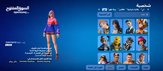  10 حساب فورت نايت للبيع بسعر حرق الرجاء للتواصل على. (السوق المفتوح أو الانستا abood.___.lil2