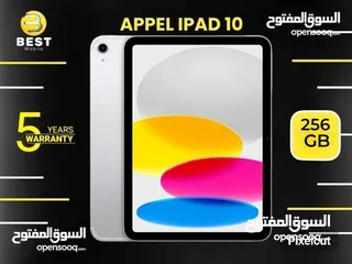  1 متوفر الأن جديد ابل ايباد 10 بسعر مميز // apple ipad 10 256G new