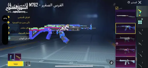  17 حساب ببجي للبيع ربط فيس ورقم فقط بسعر حرق يلي بدو يتولدن لا يبعت وحساب مصروف عليه كثير كثير يلي بدو