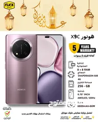  1 مع هدية مميزة هونر اكس 9 سي المميز بأفضل سعر لدى فليك //HONOR X9C (256gb) (12+12RAM) new