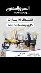  3 خدمات تنظيف منزلية بأيدي عاملات عربيات محترفات!  نوفر لكِ الراحة والنظافة بأفضل جودة وأسعار تنافسيه