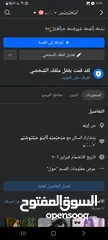  1 حسابات فيس بوك قديمه