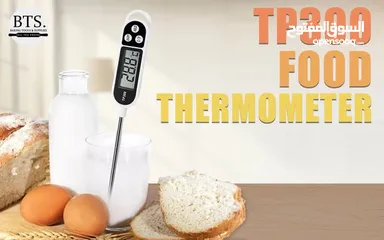  8 ميزان قياس حرارة الطعام و المشروبات و السوائل جهاز Thermometer لقياس درجه الحراره طعام ثيرموميتر