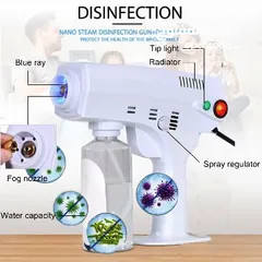  4 Nanospray guns (wired / wireless) جهاز بخاخ نانوسبراي (سلكي و لاسلكي)