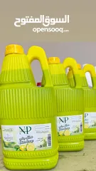  1 معطرات ومنظفات NP
