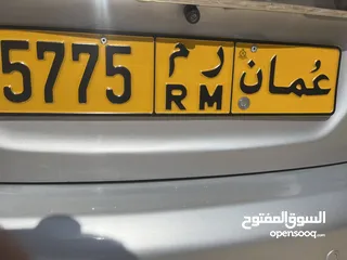  1 رقم مكرر للبيع