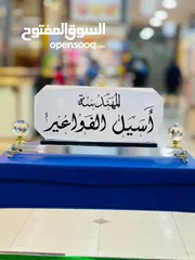  27 أعلام كؤوس وميداليات دروع تفوق وشهادات تقدير