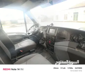  7 افيكو باص ثلاجه شغاله 100٪  ما عليك الا تشغل وبلش شغل