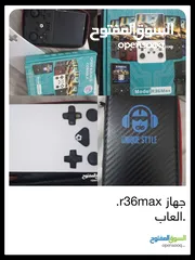  8 جديد r36max