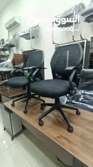  25 office chair for sale