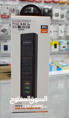  1 PORODO 85W MULTI_ PORT USB CHARGING HUB