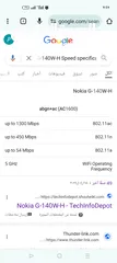  5 موسعات اشارة 5g سرعة 1750 ميجا