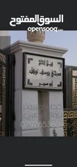  5 قارمات مكاتب .. قارمات ارشاديه مطبوعات....جداريات ... مكاتب شركات فلل قصور منازل شقق مدارس مساجد