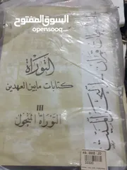  1 كتب للبع كتب جديدة