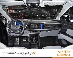  3 اودي Q5 اي ترون الكهربائية كروس اوفر7 مقاعد موديل 2024 Audi Q5 40 E-Tron EV 7 Seaters