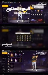  15 حساب فري فاير جميل قوي جدا بلصلاه علنبي الحساب مش ناقصو اشي  كل اشي بدك باه موجود فيه ارنب برازيلي