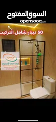  27 شور الشاور بوكس قاطع الشاور بافضل المواصفات والاسعار شور قاطع زجاج سيكوريت الشاور بوكس شاور