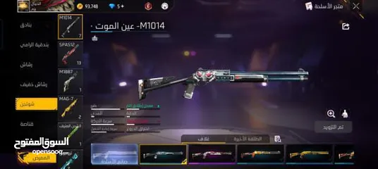  6 حساب فري فاير