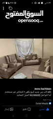  1 available new sofa 7 person