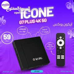  1 جهاز اندرويد ايكون  بوكس GooGL TV