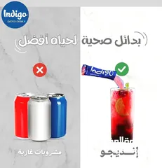  9 جرب Indigo الآن... دعم للمناعة، طاقة عالية، ونوم مريح!"