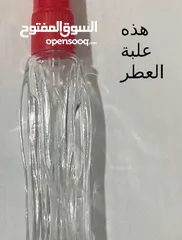  3 عطر فاخر بحجم 10 مل في زجاجة كريستالية أنيقة بغطاء أحمر صغير – لمسة من التميز والرقي في كل رشة