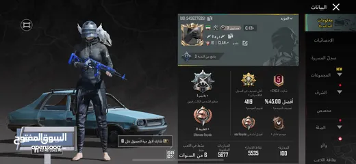  3 حساب ببجي للبيع